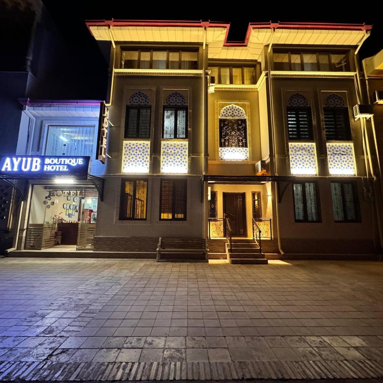 Ayub Boutique Hotel بخارى المظهر الخارجي الصورة